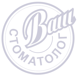 vash_stomatolog